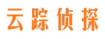 盐津侦探公司